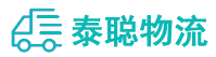 重庆到布尔津县物流公司